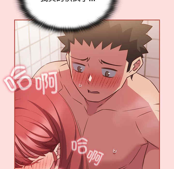 受害者联盟/四人同居太拥挤