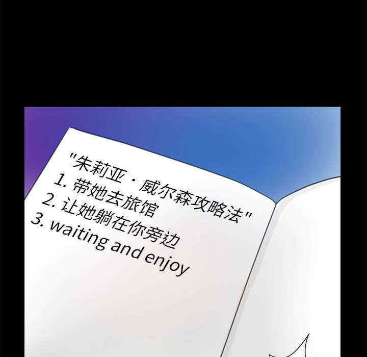 撩妹笔记本/把妹笔记本