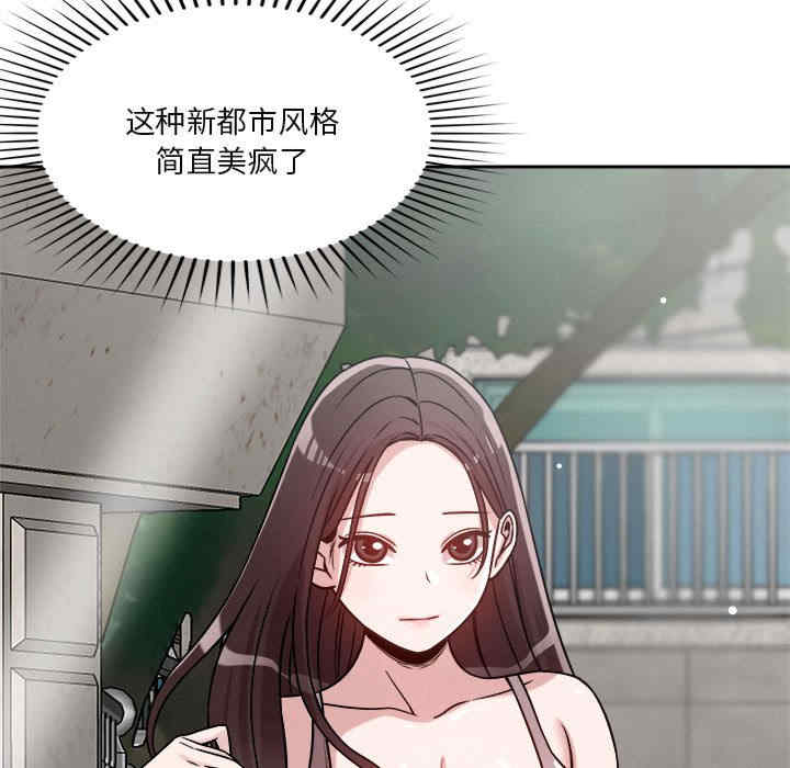 恋人未满/偶然发现我爱你