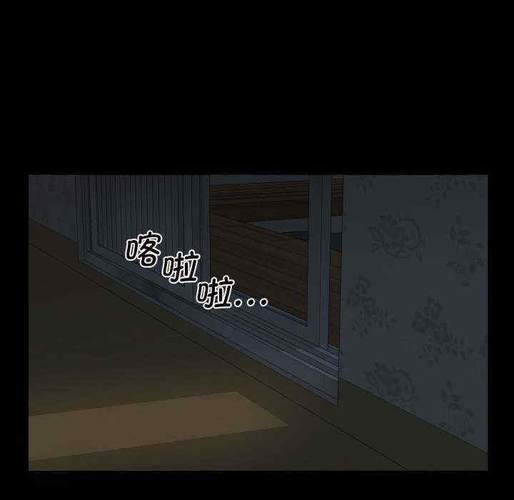 社区重建协会/敲开你的门