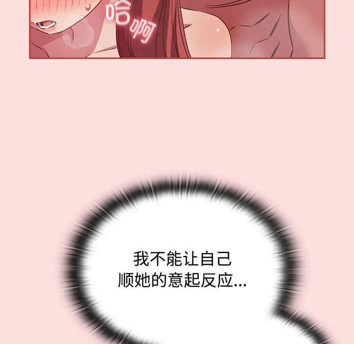 受害者联盟/四人同居太拥挤