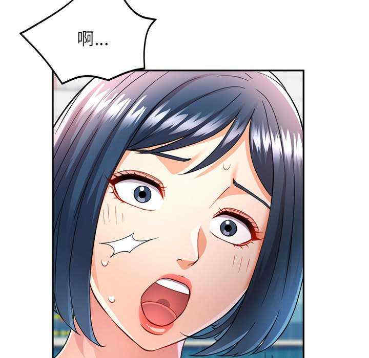 可以爱你吗/似曾相识的她