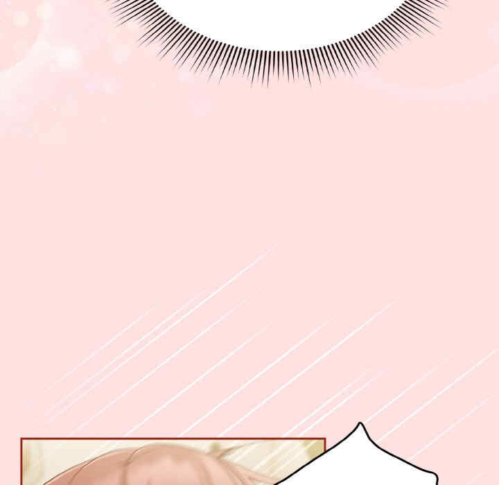 天降美差/天上掉下來的爽缺