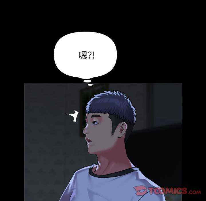 社区重建协会/敲开你的门