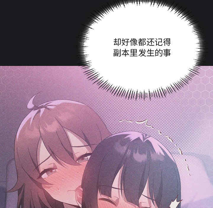 我靠升级逆袭成为大师/我爽爽升级