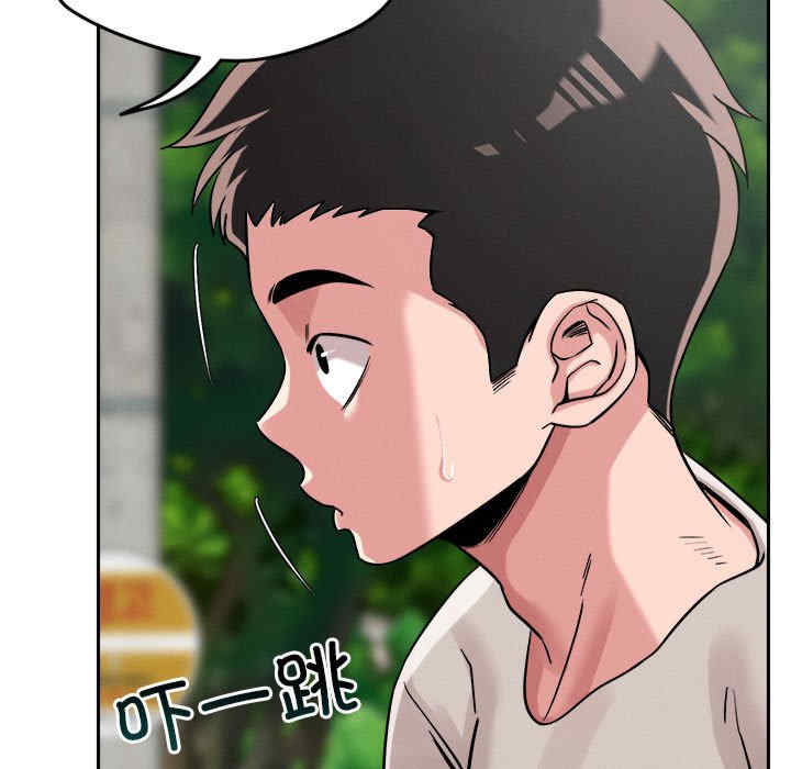 恋人未满/偶然发现我爱你