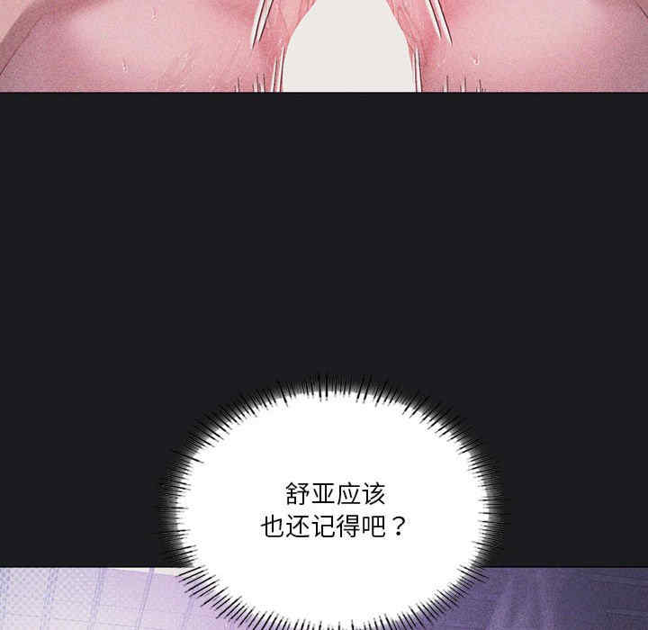 我靠升级逆袭成为大师/我爽爽升级