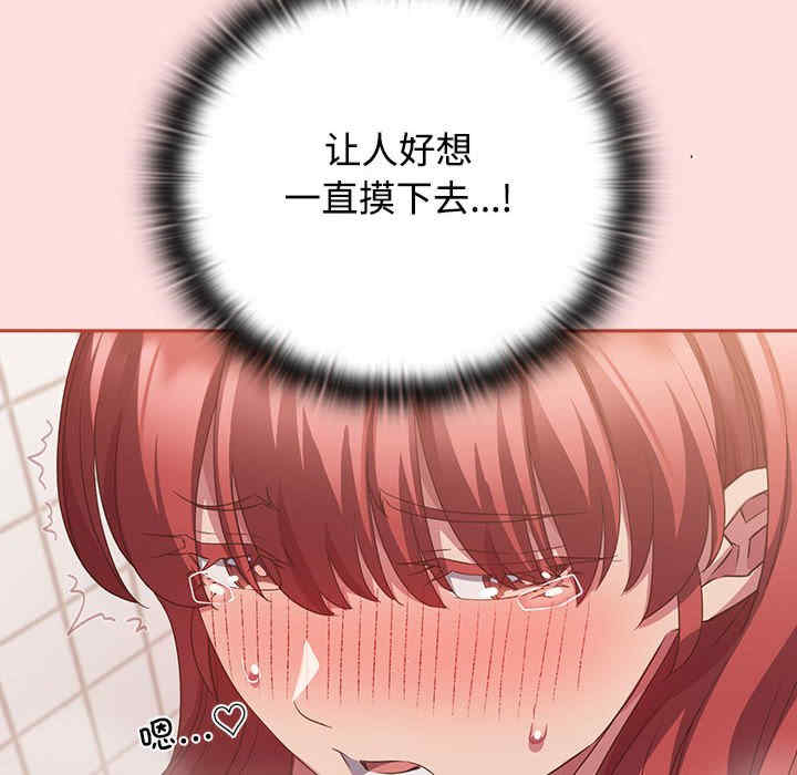 受害者联盟/四人同居太拥挤