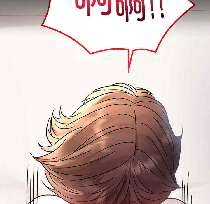 背叛的开始/完美妻子的背叛