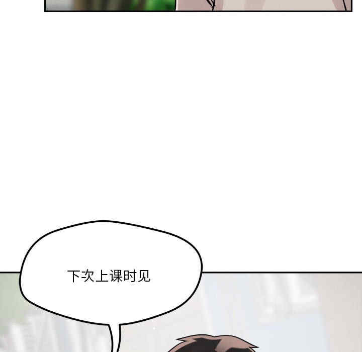 恋人未满/偶然发现我爱你