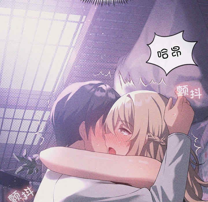 我靠升级逆袭成为大师/我爽爽升级