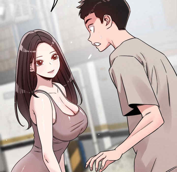 恋人未满/偶然发现我爱你