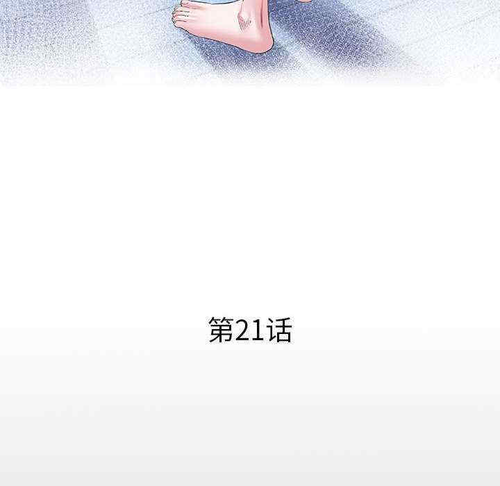 私密的牵绊/意外的私密牵绊