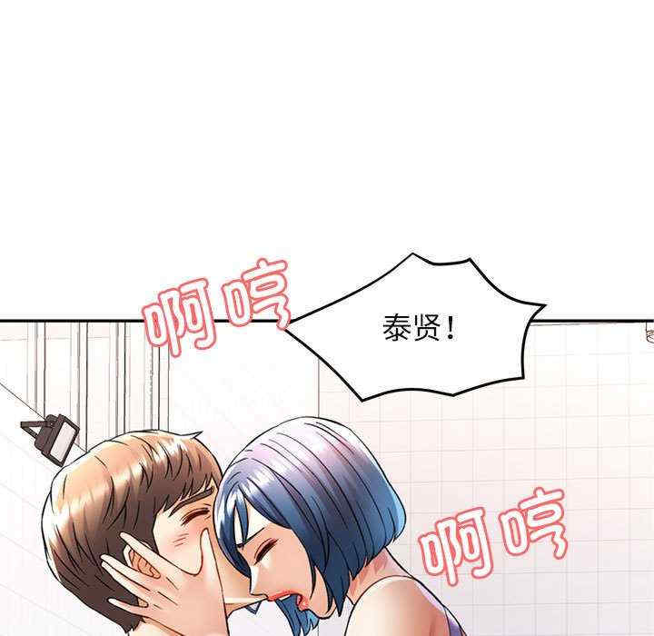 可以爱你吗/似曾相识的她