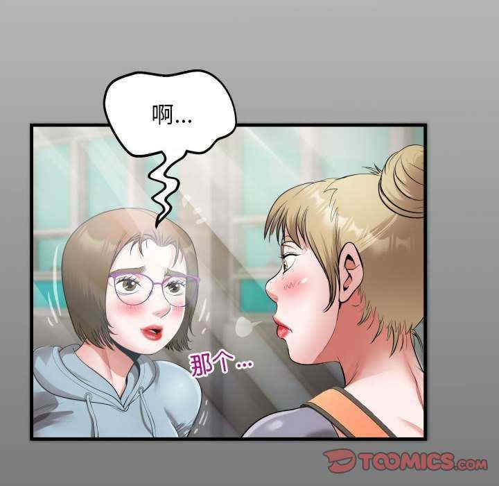 私密的牵绊/意外的私密牵绊