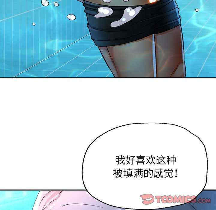 可以爱你吗/似曾相识的她