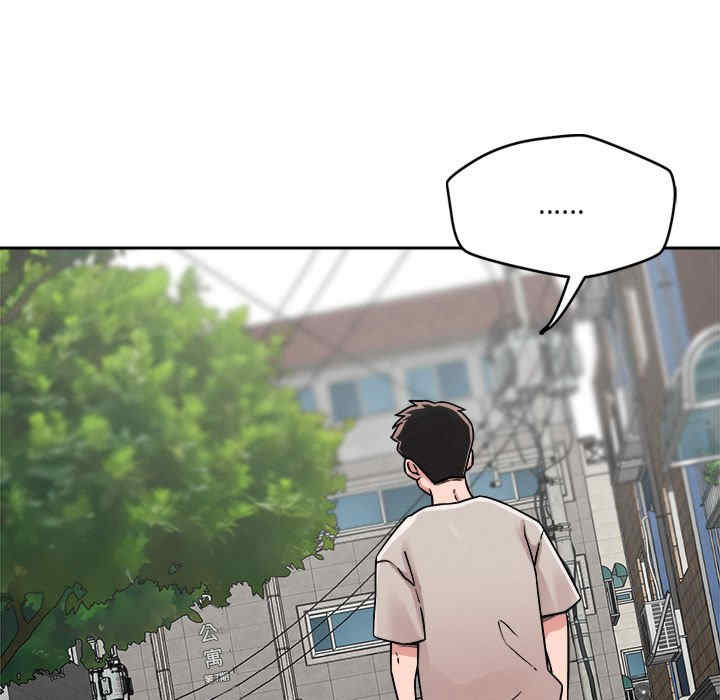 恋人未满/偶然发现我爱你