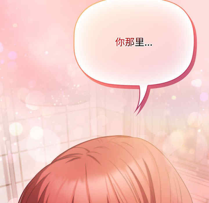 受害者联盟/四人同居太拥挤