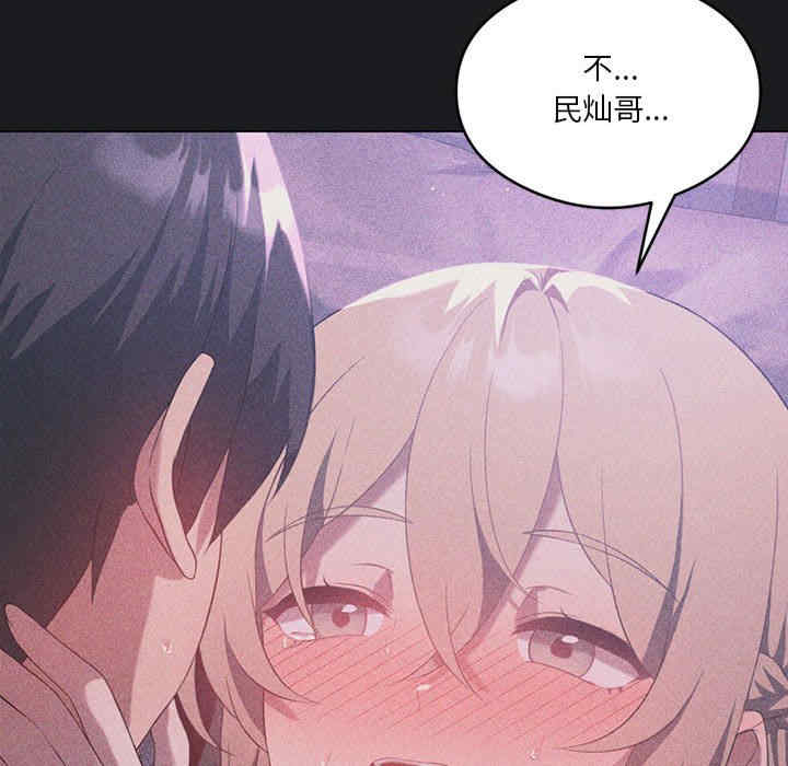 我靠升级逆袭成为大师/我爽爽升级