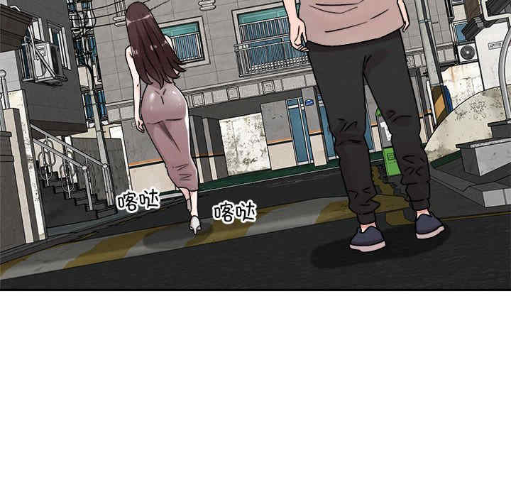 恋人未满/偶然发现我爱你