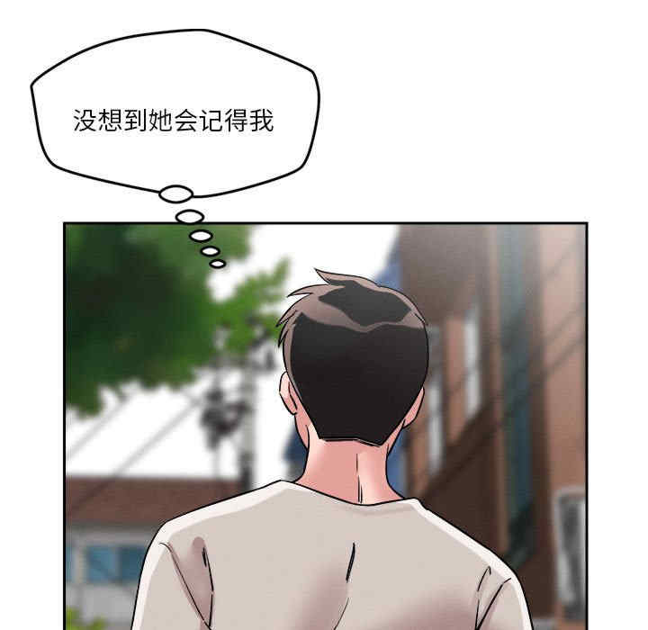 恋人未满/偶然发现我爱你