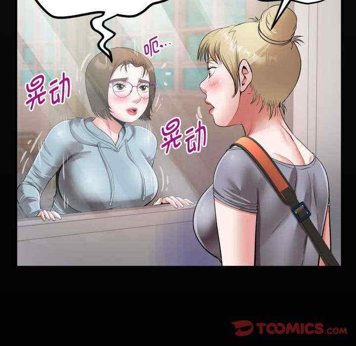 私密的牵绊/意外的私密牵绊