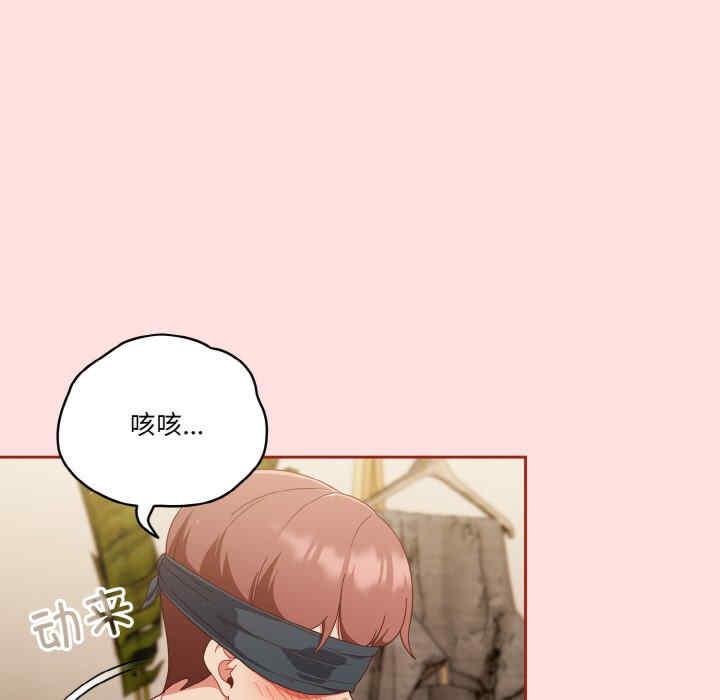 天降美差/天上掉下來的爽缺