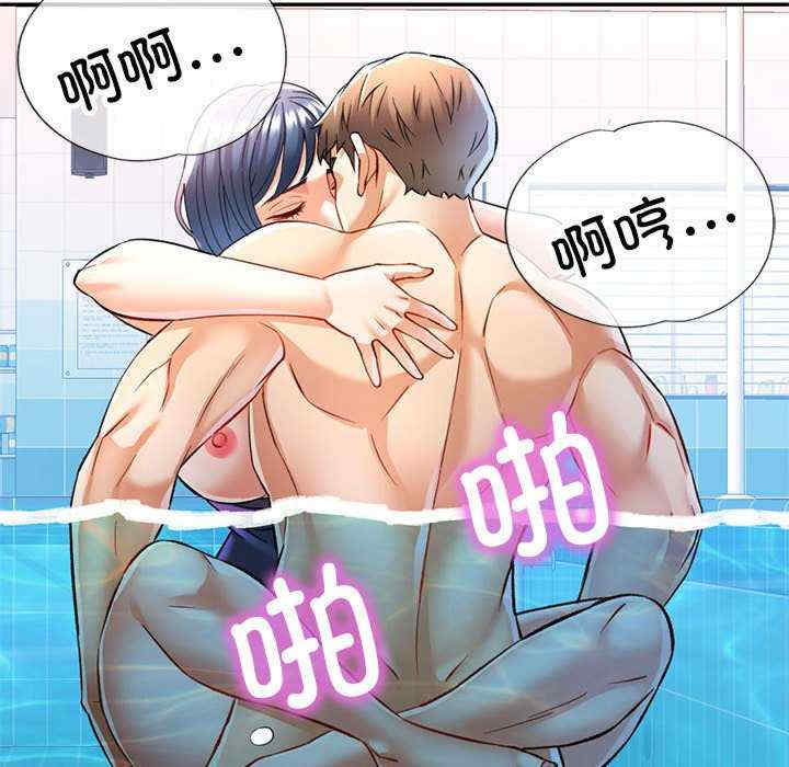 可以爱你吗/似曾相识的她