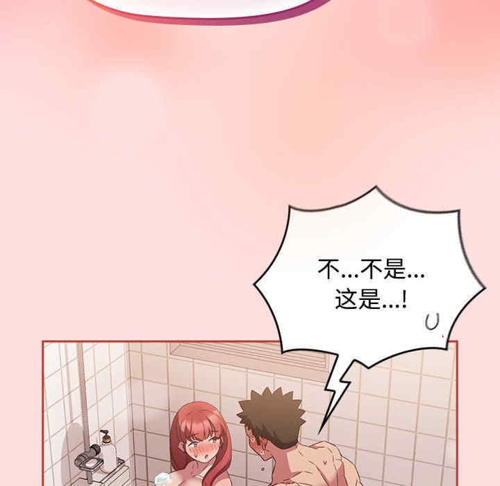 受害者联盟/四人同居太拥挤