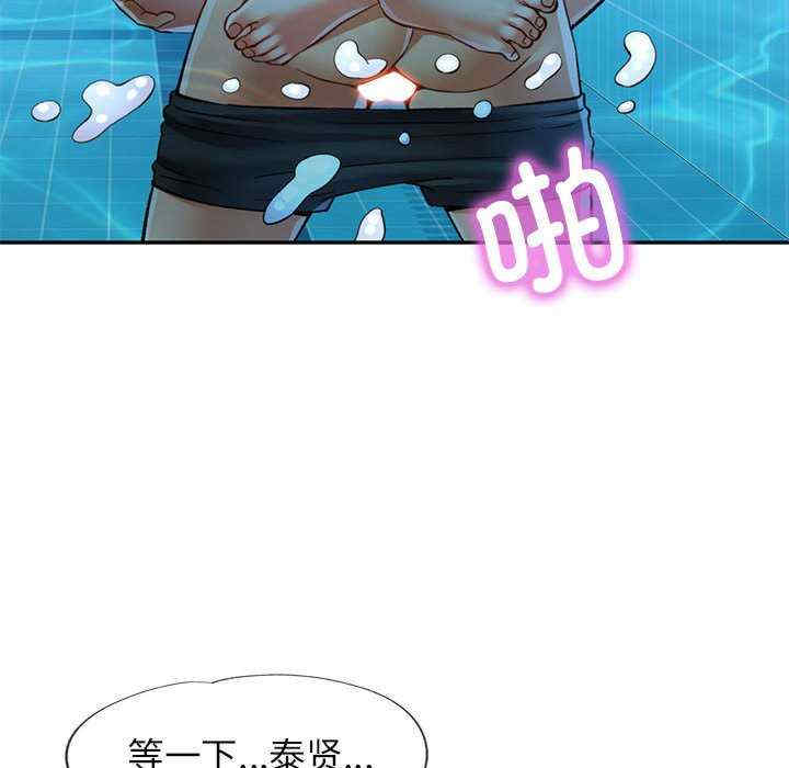 可以爱你吗/似曾相识的她