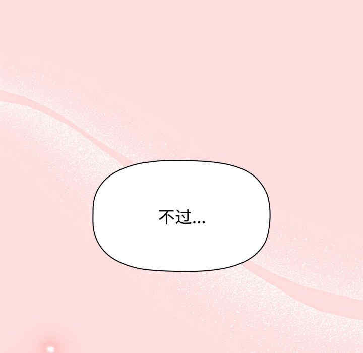 受害者联盟/四人同居太拥挤