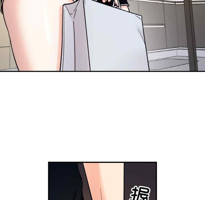 她才不是我姐姐/秘密的姐弟