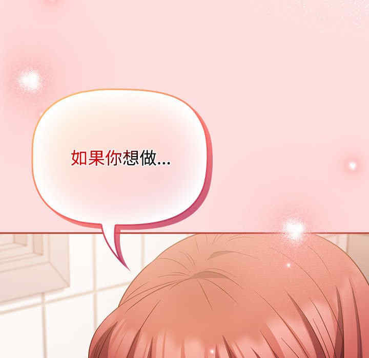 受害者联盟/四人同居太拥挤