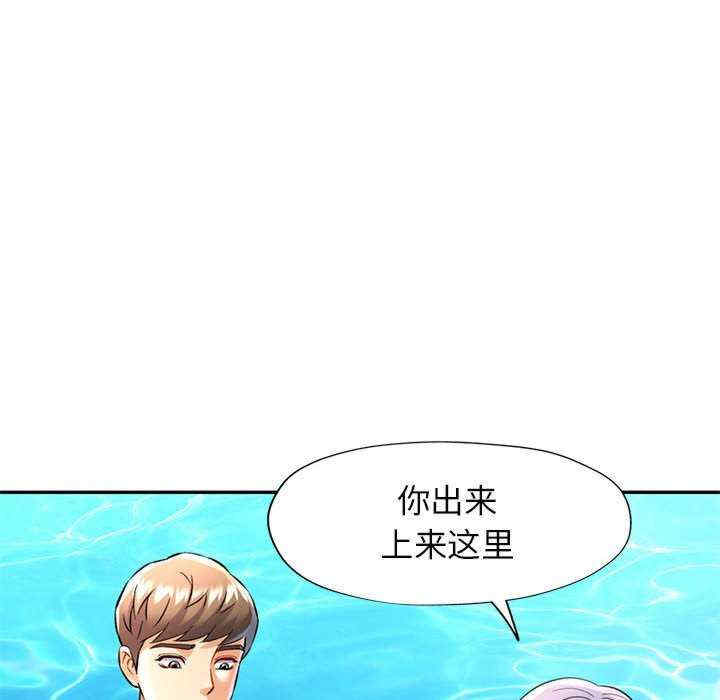 可以爱你吗/似曾相识的她