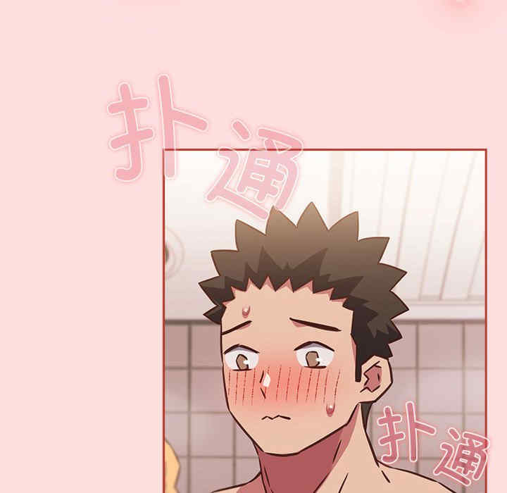 受害者联盟/四人同居太拥挤