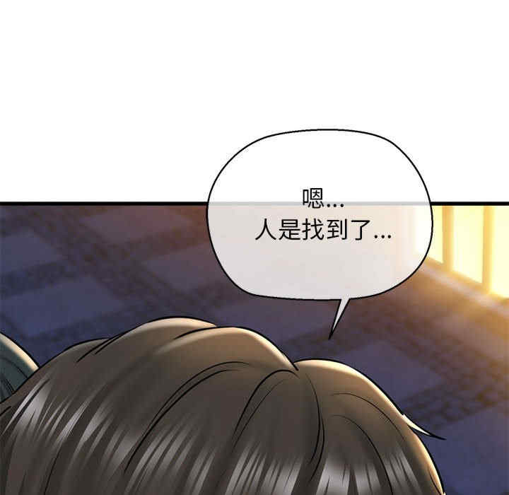 我的拉拉队宝贝/我的拉拉队美眉