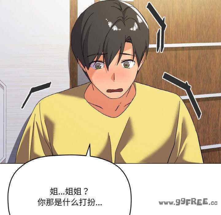 家人之间这样不好吧/家人麥計較