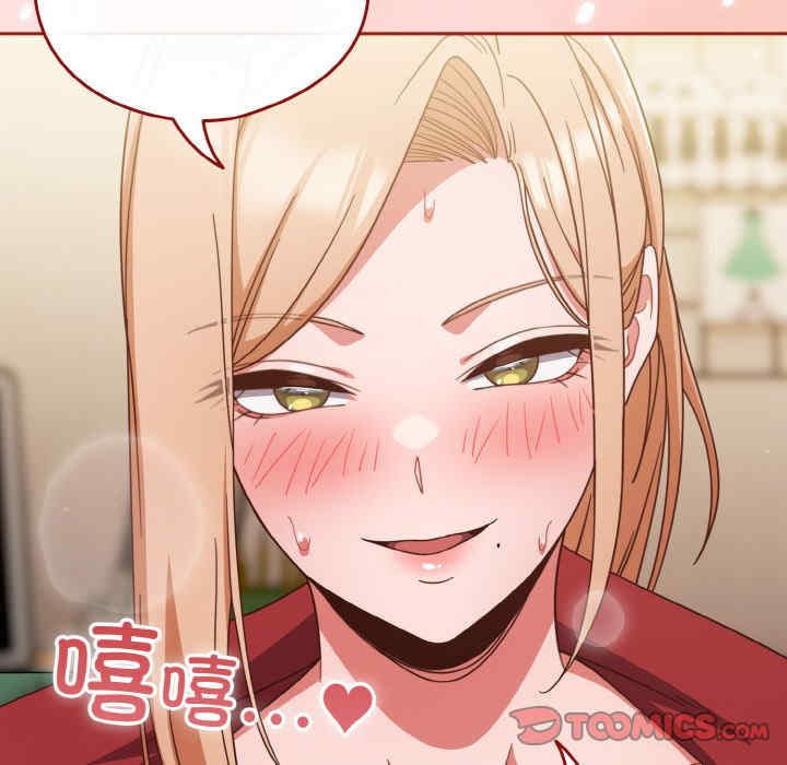 天降美差/天上掉下來的爽缺