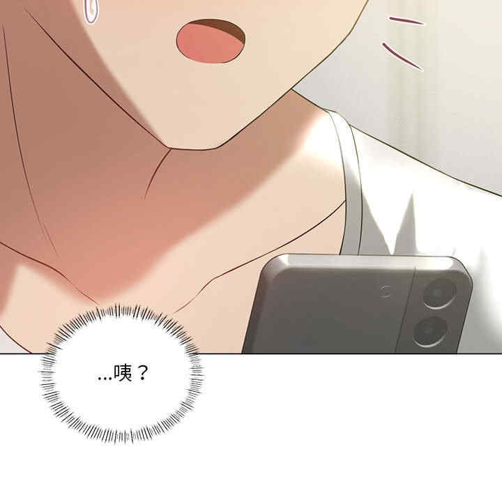 我靠升级逆袭成为大师/我爽爽升级