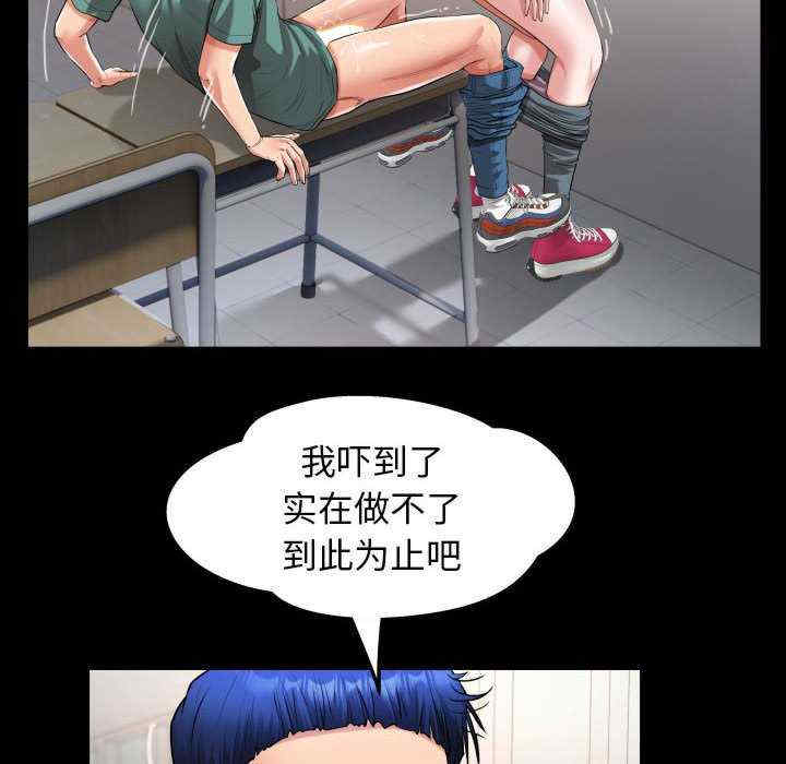 私密的牵绊/意外的私密牵绊