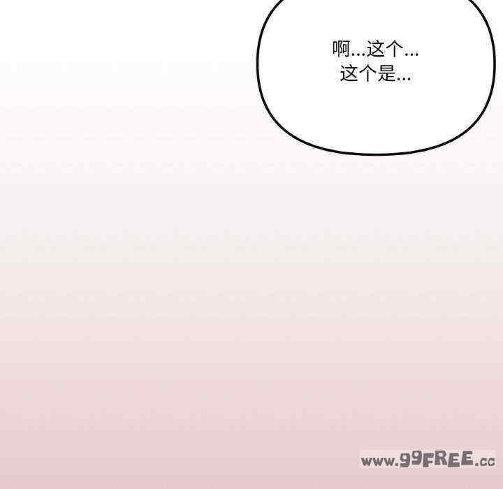 家人之间这样不好吧/家人麥計較