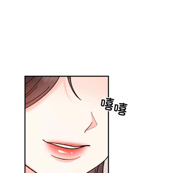 她才不是我姐姐/秘密的姐弟