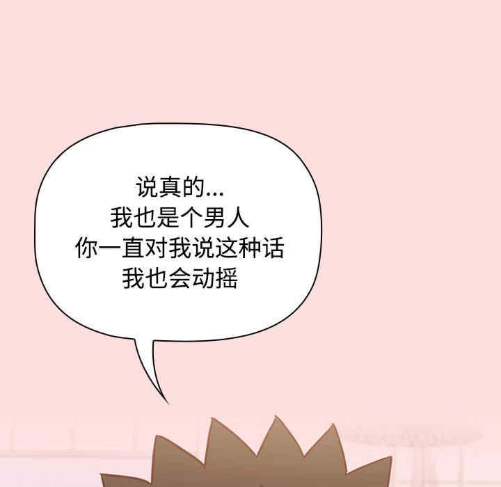 受害者联盟/四人同居太拥挤