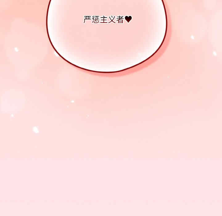 天降美差/天上掉下來的爽缺