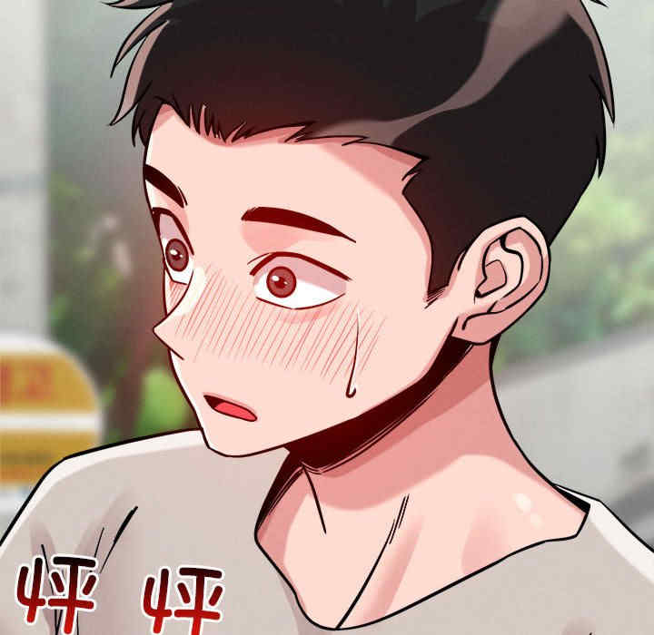 恋人未满/偶然发现我爱你