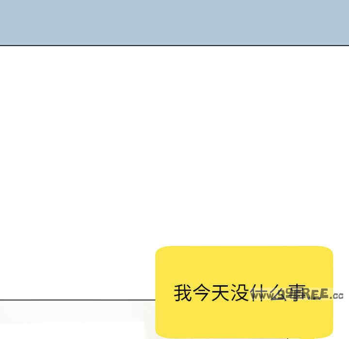 我靠升级逆袭成为大师/我爽爽升级