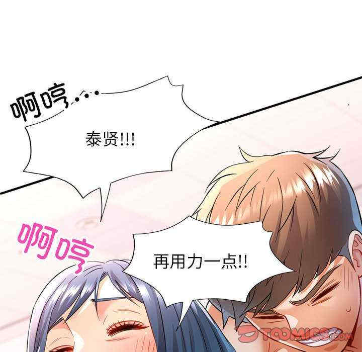 可以爱你吗/似曾相识的她