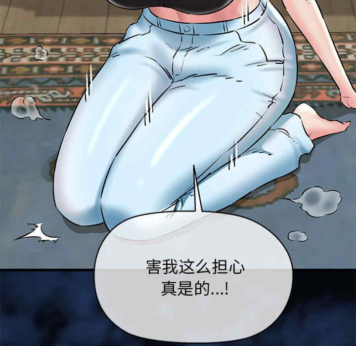 我的拉拉队宝贝/我的拉拉队美眉