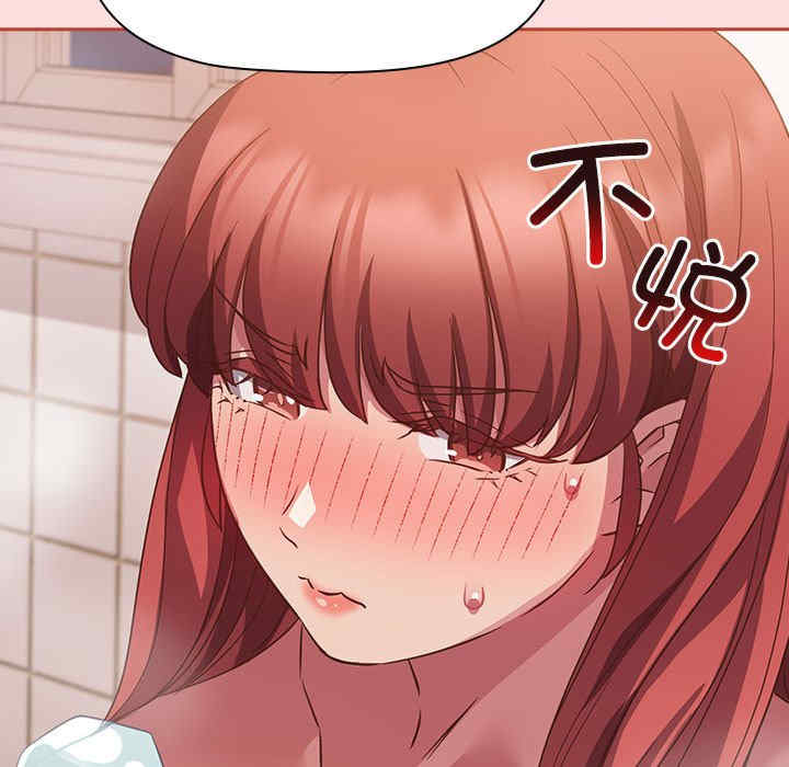 受害者联盟/四人同居太拥挤