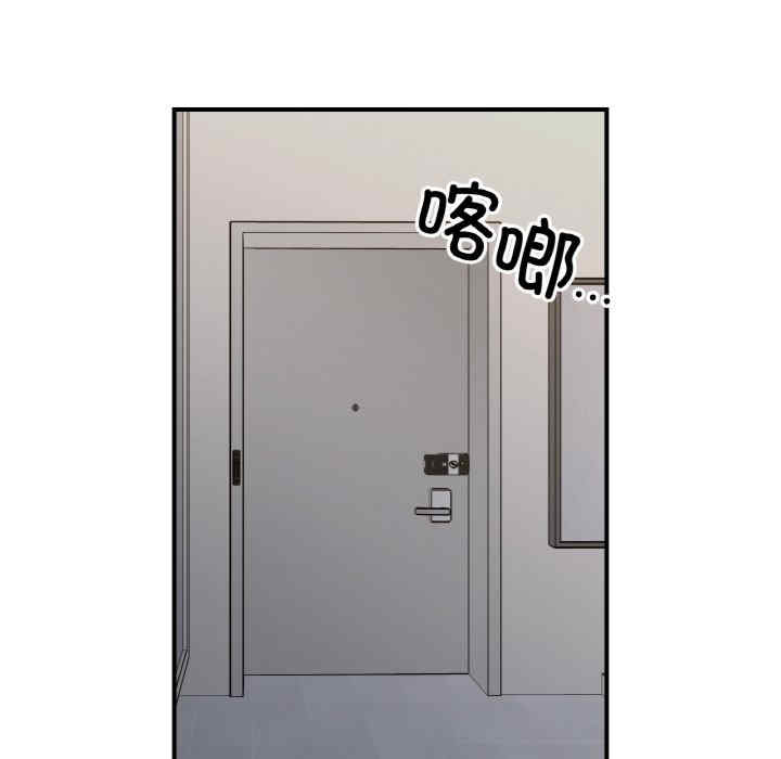 她才不是我姐姐/秘密的姐弟